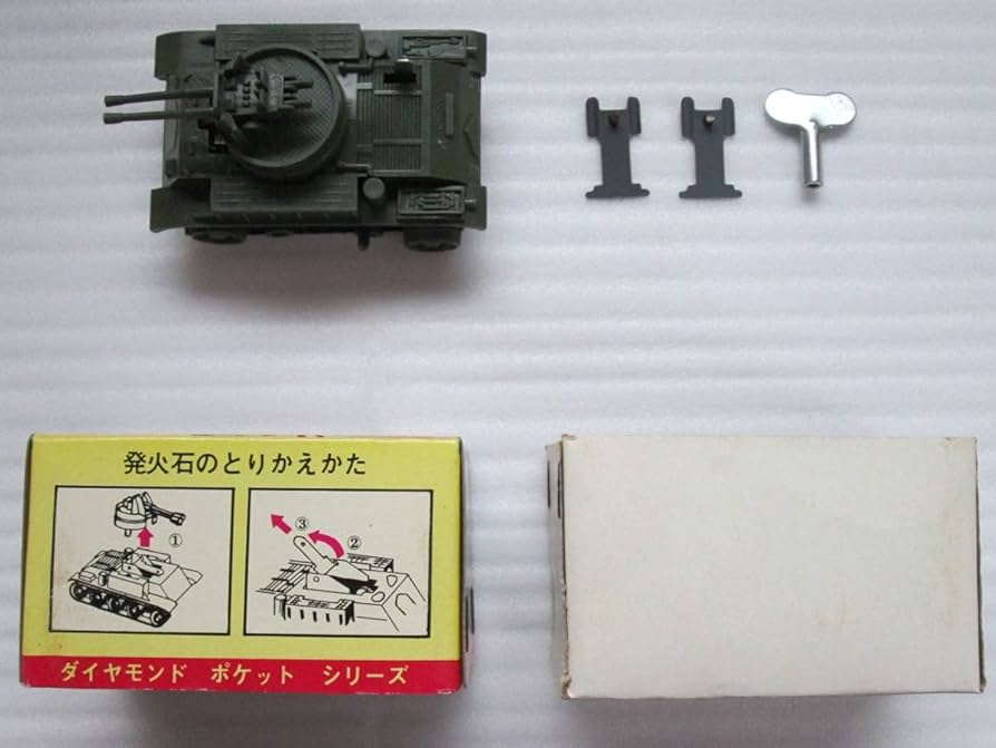 ダイヤモンドポケットシリーズ　対空戦車 Amazon | ヨネザワ 対空戦車 ゼンマイ ダイヤモンドポケット